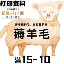 Super Print Online Copying Black and White Color Dowling Paper Laser Textbook Training Learning Materials Binding