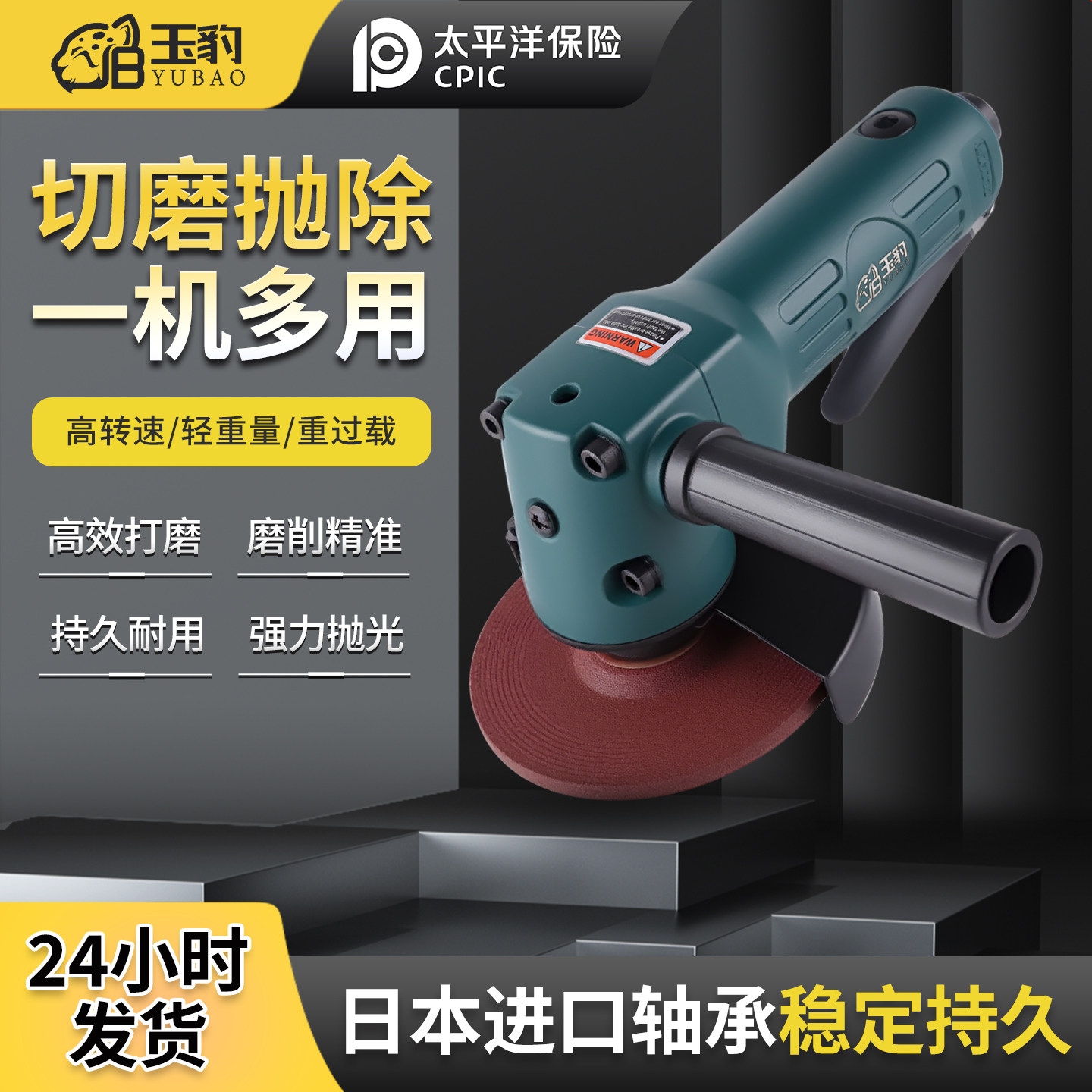 4寸气动角磨机5寸工业级手磨打磨机抛光多功能风动砂轮切割机工具