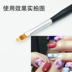 Nail Pen Dụng cụ Nail Sawtooth Smudge Gradient Strokes Square Lace Line Vẽ Bút Kéo bộ dụng cụ làm nail cơ bản Công cụ Nail