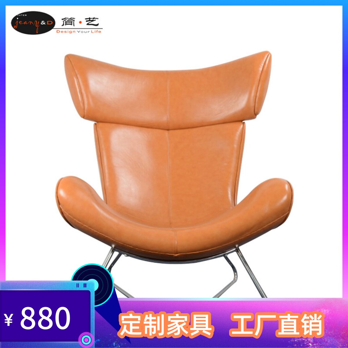 Jianyi Nordic Modern Napa Piimola Snail Chair Single Lazy Chair Net Red Leisure Revolving Sofa Chair