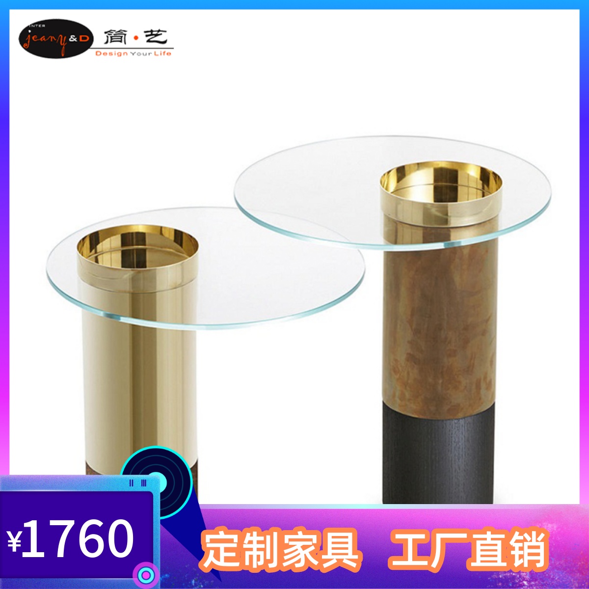 Simple art modern classic creative high and low combination coffee table designer coffee table electroplating gold tempered glass table