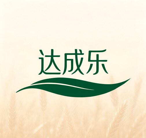 达成乐食品的LOGO