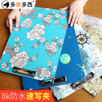 Sketch sketching clip 8K art sketching board Childrens painting small drawing board Cartoon sketching clip Art painting clip