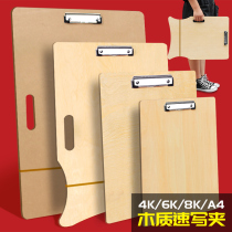 8K wooden drawing clip A4 sketching clip 6K childrens sketching drawing board clip Sketch drawing board 8K sketch paper