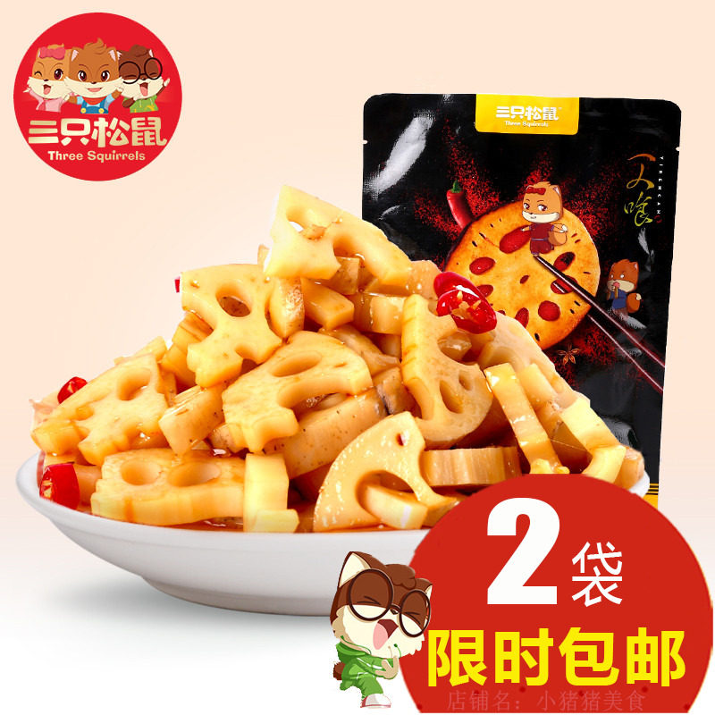 Three Squirrel Lotus Root 150g Root Root Black Duck Flavor Crispy Lotus Root Spicy Spiced Lotus Root Flavor Store Snacks