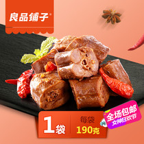 Ju (good product shop flagship store) sweet and spicy duck neck 190g spicy snacks casual snacks duck meat cooked food