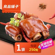 Good shop flagship store spicy pigs trotters 230g snacks grass-flavored ready-to-eat snacks specialty elbow cooked pig feet