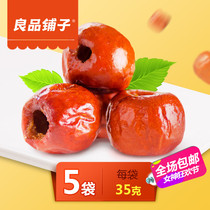 BESTORE Crispy Winter Jujube 35gx5 bags Hollow Seedless Crispy Crispy Jujube Red Jujube Small Jujube Dried fruit Leisure food