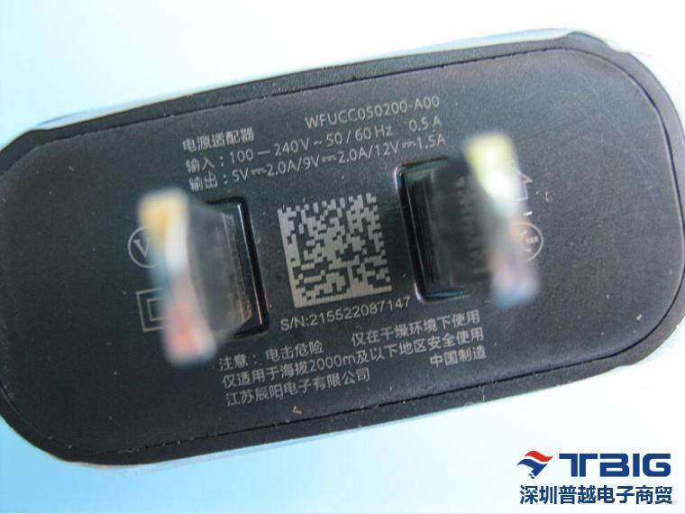 chargeur TBIG - Ref 1298087 Image 47