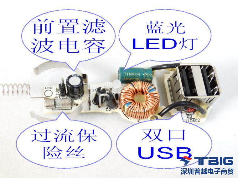 chargeur 2A - Ref 1292134 Image 38