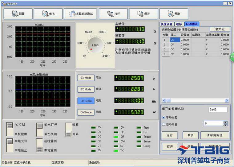 chargeur 2A - Ref 1292134 Image 20