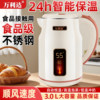 Wanlida Kettle 2025 New Model Household Insulated Integrated Kettle Constant Temperature Intelligent Stainless Steel Electric Kettle