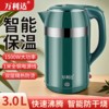 Wanlida Electric Kettle 2025 New Model Household Electric Kettle with Insulation, Fully Automatic Intelligent Constant Temperature Electric Kettle