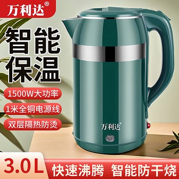 Wanlida Electric Kettle 2025 New Model Household Electric Kettle with Insulation, Fully Automatic Intelligent Constant Temperature Electric Kettle