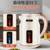 Wanlida Kettle 2025 New Model Household Insulated Integrated Kettle Constant Temperature Intelligent Stainless Steel Electric Kettle