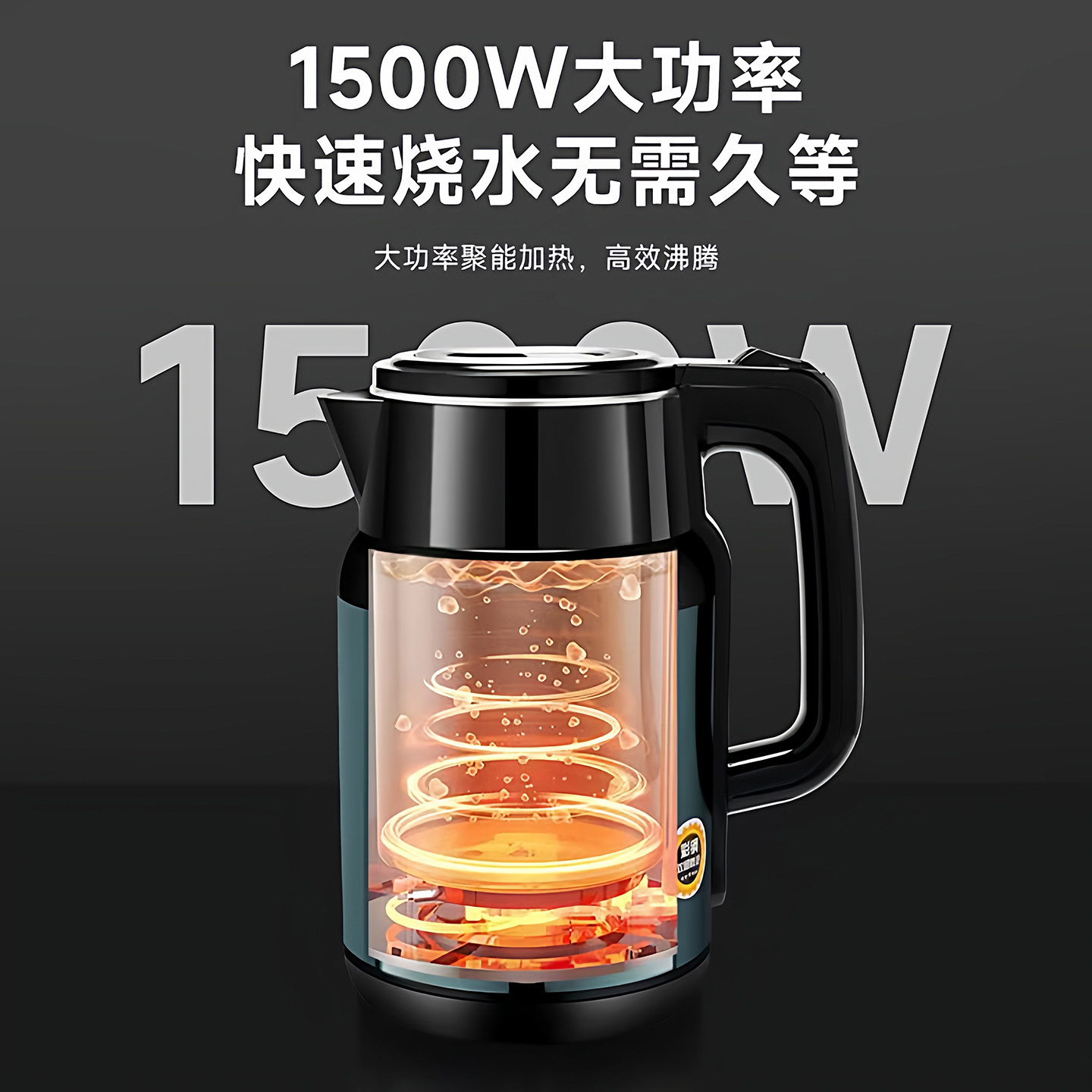 Wanlida Electric Kettle for Home Use, Large Capacity, Intelligent Constant Temperature, Integrated Heating and Insulation, 2025 New Model Water Boiler
