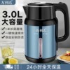 Wanlida Electric Kettle 2025 New Model Household Insulated Integrated Electric Kettle Constant Temperature Smart Kettle Electric Kettle