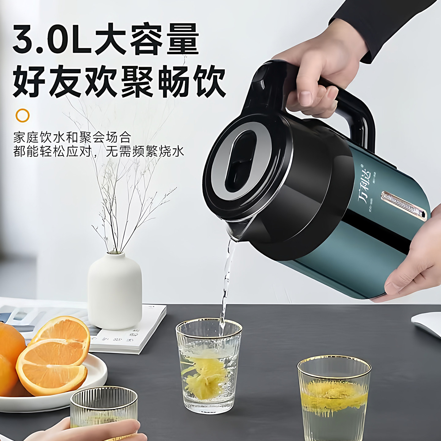 Wanlida Electric Kettle for Home Use, Large Capacity, Intelligent Constant Temperature, Integrated Heating and Insulation, 2025 New Model Water Boiler