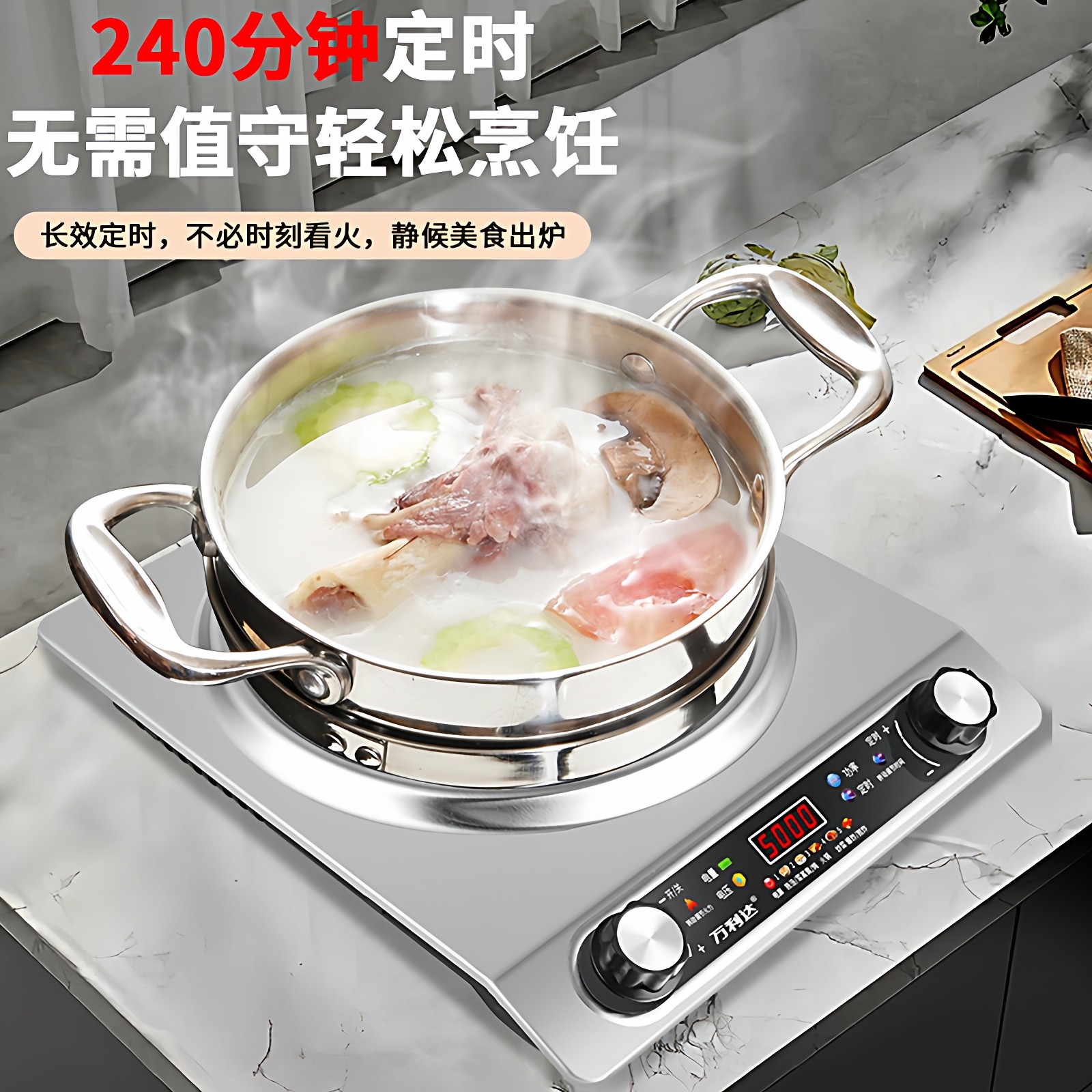 Wanlida Induction Cooker for Home Use, 5000W, Concave Surface, High Power, Strong Heat for Stir-Frying, Waterproof, Timer, Multi-Functional Hot Pot