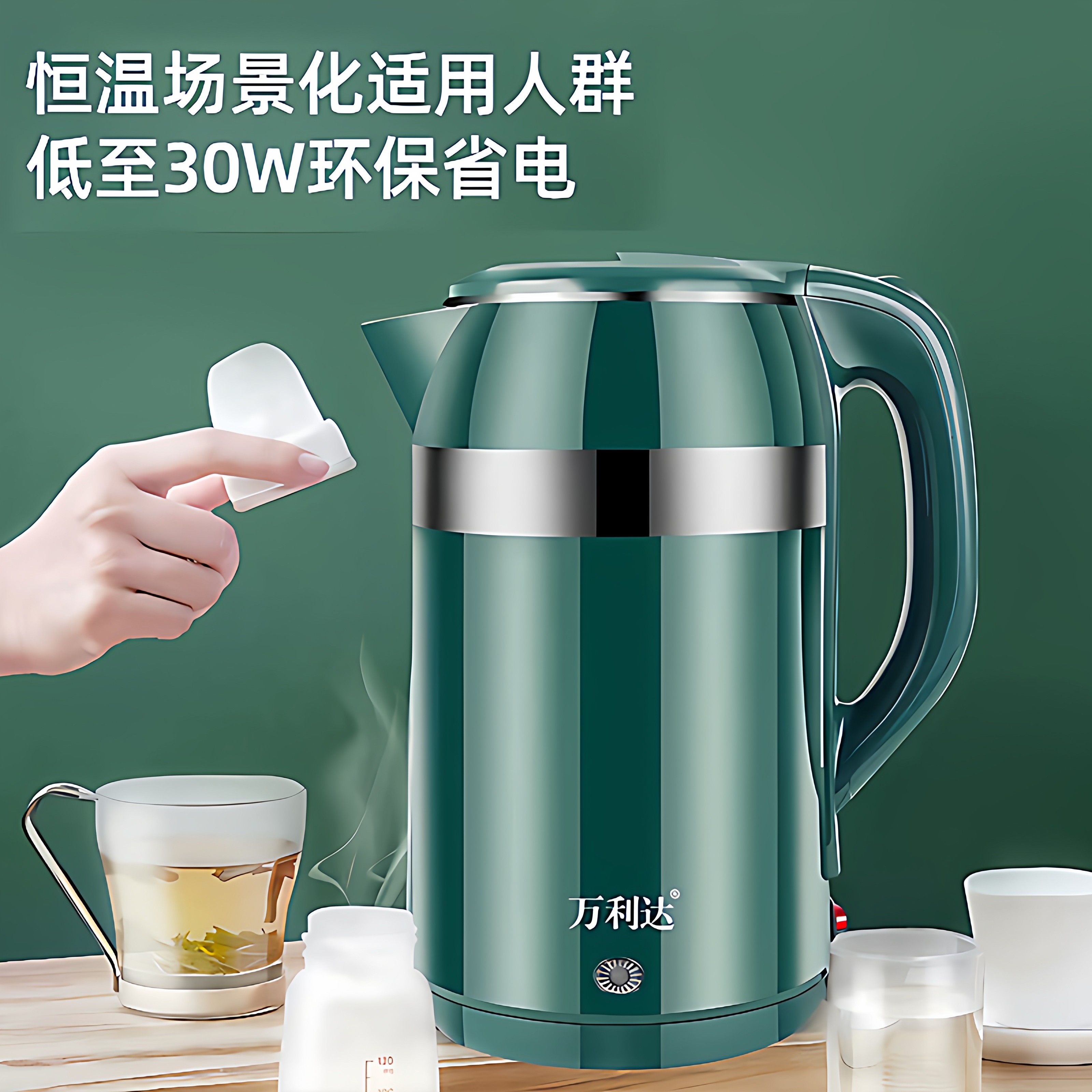 Wanlida Electric Kettle 2025 New Model Household Electric Kettle with Insulation, Fully Automatic Intelligent Constant Temperature Electric Kettle