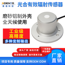 Plant photosynthetic active sensor Agricultural greenhouse waterproof photosynthesis effective radiation transmitter optical quantum table