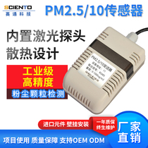 pm2.5 Sensor Transmitter Dust Dust Sensor PM2.5 PM10