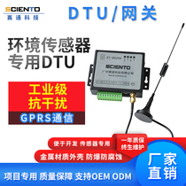 RS232+485 Serial Port to GPRS 485 to GPRS DTU Gateway Dedicated to Environmental Sensors