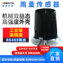 Rain Gauge RS485 Rainfall Sensor Metal RainFall Bucket ABS Barrel Rain Sensor Weather