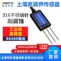 Soil nitrogen phosphorus and potassium sensor agricultural greenhouse garden flower fertility nutrient detector real-time online transmitter