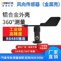 Wind Direction Sensor Wind Direction Transmitter Wind Direction Meter Wind Cup RS485 MODBUS Weather Station available