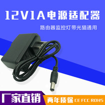 DC12V1A power adapter USB to 485 converter power supply