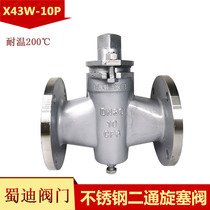 X43W-10P stainless steel two-pass three-way screw plug valve water oil product flange rotary plug valve DN25 40 50 65 80