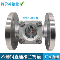 304 Stainless steel straight-through flange sight glass Water flow indicator Pipe glass sight glass DN15 20 25 32