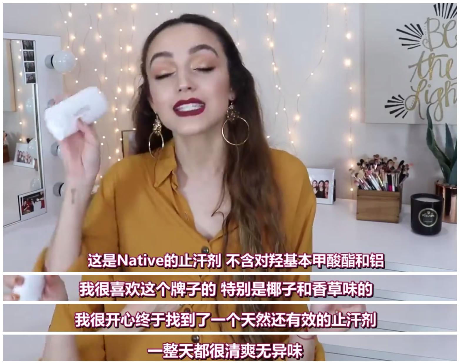 金盒特价 K妹爱用 Native Deodorant 天然止汗除臭棒 75g*3支 6折.2 海淘转运到手约￥196 两款可选 S&S订购可再优惠5%