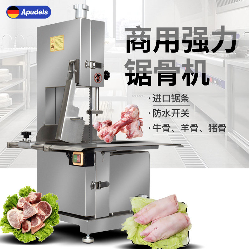 AP Electric Commercial Saw Bone Machine Large Bench Bone Machine Pig Hooves Frozen Meat Stew Bone Saw Meat Machine Whole Pig Whole Sheep