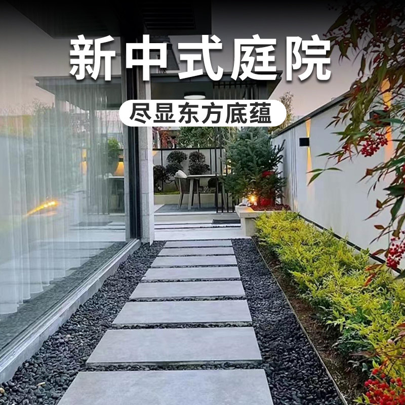 新中式庭院设计为何成为现代别墅花园的新宠？有哪些经典元素？-园艺设计服务-淘宝好物网