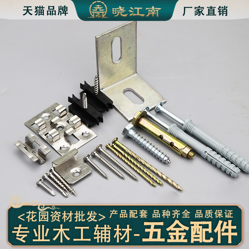 Xiaojiangnan stainless steel nails Household panel nails Peng expansion nails Flat head drill tail self-tapping screws woodworking nails 746304