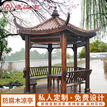 Xiaojiangnan Pavilion outdoor pavilion wooden house leisure pavilion antique retro ancient building carbonization anticorrosion four or six octagonal