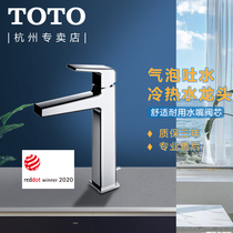 TOTO bathroom basin basin basin sitting faucet single hole single handle hot and cold faucet TLG10301B