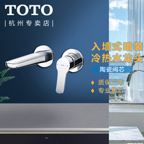 TOTO concealed hot and cold faucet home toilet wall washbasin basin faucet TLG03307B