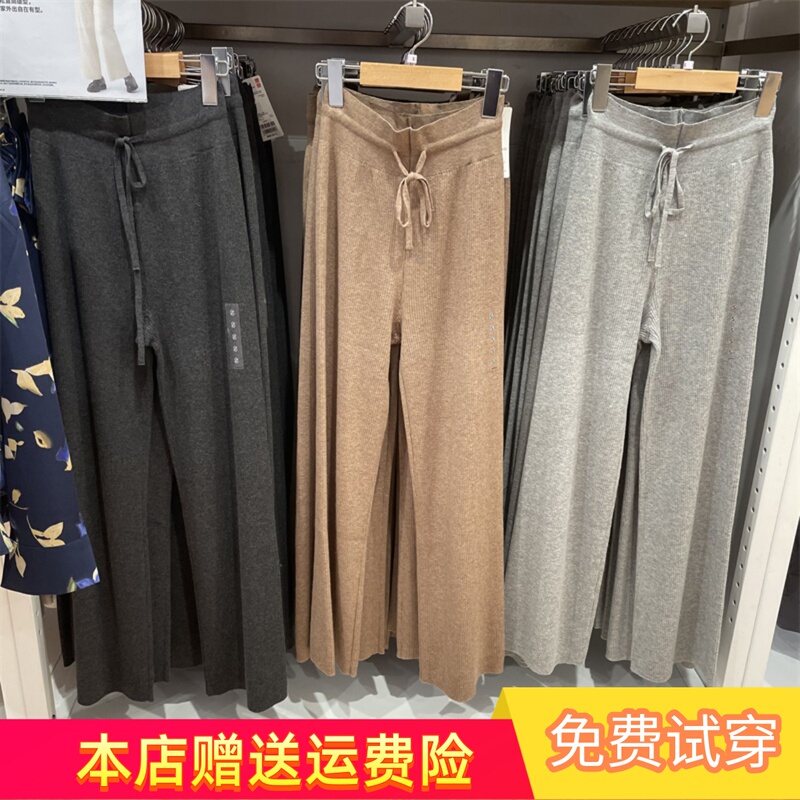 Women's Autumn and Winter Casual Soft Machine Washable Ribbed Knit Pants Loose Straight Pants 461317 464967