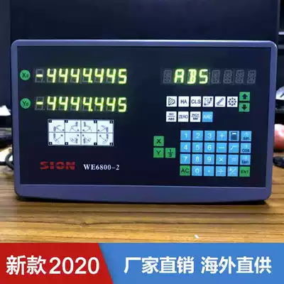 Guangdong Kesin grating ruler two feet one meter three feet one table axis set lathe grating ruler digital display table set