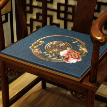 New Chinese mahogany chair cushion non-slip thickened dining table circle chair Tai master chair tea table chair cushion stool cushion stool cushion custom