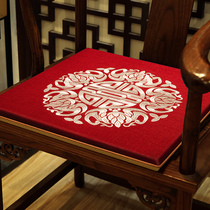 New Chinese mahogany furniture cushion Solid wood chair cushion Four seasons universal non-slip Taishi chair Dining chair ring cushion customization