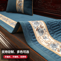 New Chinese style solid wood sofa cushion cover cover cloth mahogany furniture sofa cushion dustproof sofa towel non-slip customization