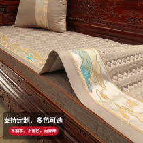 Solid wood sofa cushion cover modern Chinese mahogany furniture sofa cushion non-slip high-grade cover cloth Four Seasons Universal