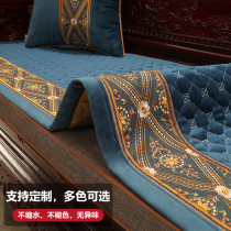 Solid wood sofa cushion cover Chinese high-grade mahogany furniture sofa cushion cover non-slip dustproof cover towel customization