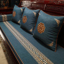 New Chinese mahogany sofa cushion high-end Luohan bed five-piece cushion cover solid wood furniture sofa cushion customization
