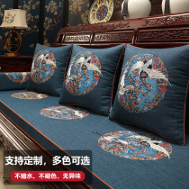 New Chinese solid wood furniture cushion non-slip thickening Four Seasons Universal Universal with backrest mahogany sofa cushion cover custom