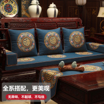 Chinese mahogany sofa cushion custom solid wood furniture sofa cushion cover Luohan bed sponge cushion four seasons Universal